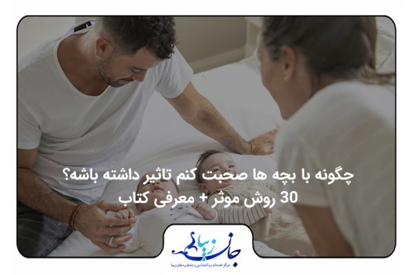 زوجی جوان که دو نوزادشان روی تخت دراز کشیده اند و با خوشحالی به نوزادشان نگاه میکنند