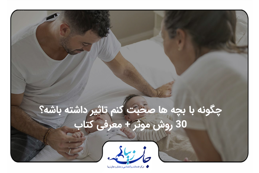 زوجی جوان که دو نوزادشان روی تخت دراز کشیده اند و با خوشحالی به نوزادشان نگاه میکنند