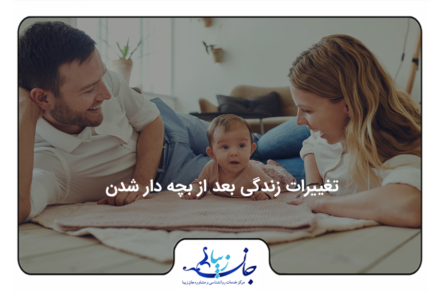 مادر و چدری جواب روی زمین دراز کشیده اند و به نوزادشان که بین آنهاست نگاه میکنند