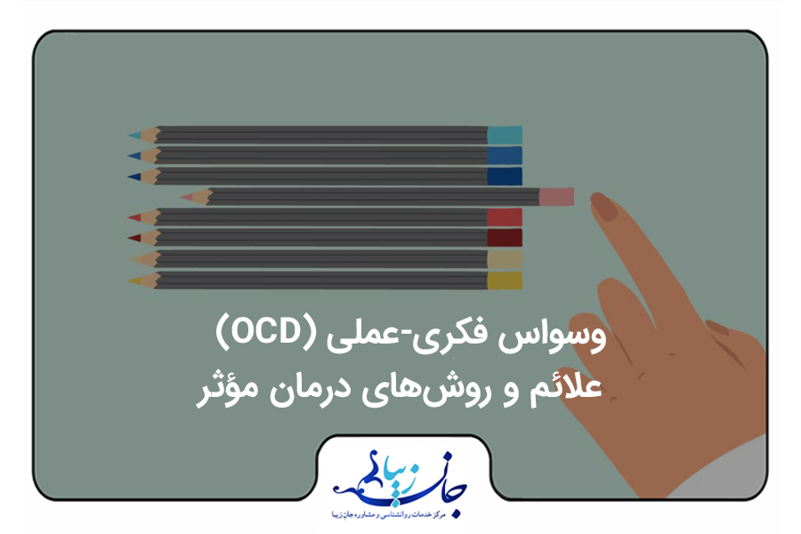تصویری انیمیشنی از تعدادی مداد که روی میز قرار دارند و یکی از آن ها کمی پایین تر از بقیه است و دستی در حال هل دادن آن به سمت بالا می باشد.