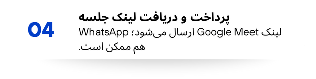 مشاوره آنلاین روانشناسی برای ایرانیان خارج از کشور