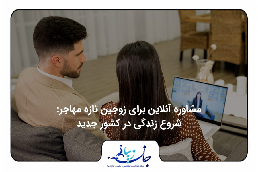 مجله روانشناسی | مقالات تخصصی سلامت روان و روابط2 مجله روانشناسی | مقالات تخصصی سلامت روان و روابط2 بلاگ روانشناسی