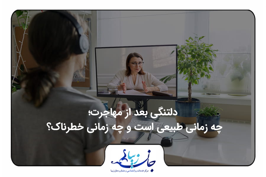 مجله روانشناسی | مقالات تخصصی سلامت روان و روابط2 مجله روانشناسی | مقالات تخصصی سلامت روان و روابط2 بلاگ روانشناسی
