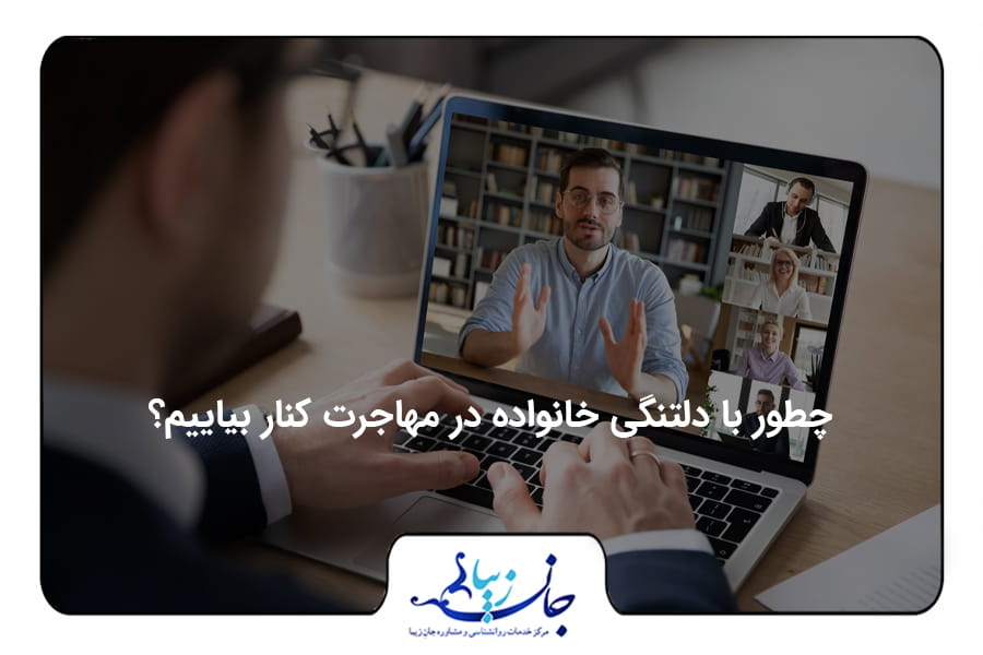 مجله روانشناسی | مقالات تخصصی سلامت روان و روابط2 مجله روانشناسی | مقالات تخصصی سلامت روان و روابط2 بلاگ روانشناسی