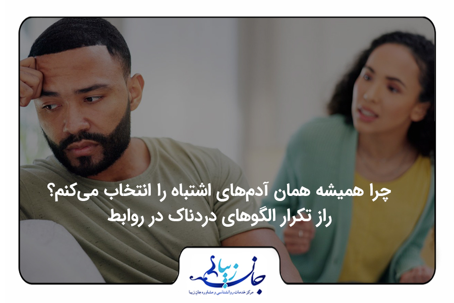 مجله روانشناسی | مقالات تخصصی سلامت روان و روابط2 بلاگ روانشناسی