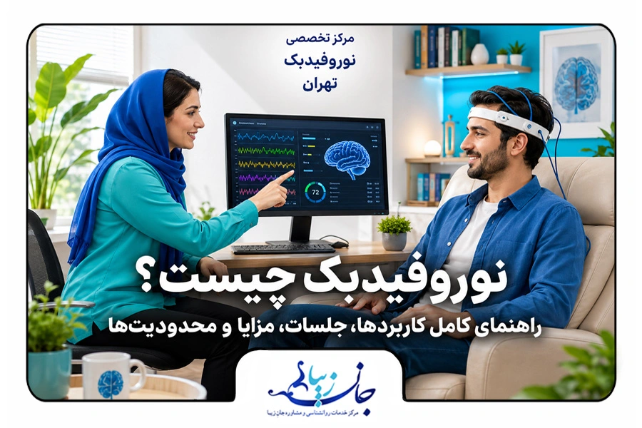 مجله روانشناسی | مقالات تخصصی سلامت روان و روابط مشاوره خانواده چند جلسه طول میکشد مجله روانشناسی | مقالات تخصصی سلامت روان و روابط بلاگ روانشناسی